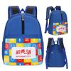 Nova mochila de jardim de infância impresso logotipo atacado 3-5 anos de idade couro à prova d'água mochila infantil ombro mochila ultra-leve