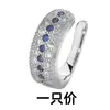 Pinzas para Orejas Azules Anchas con Diamantes Completos, Tendencia en Tiktok, Frescas y Elegantes Brazaletes para Oreja de Circonita Azul Klein Sin Perforación