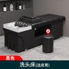 Cama de Lavado con Circulación de Agua Estilo Tailandés Transfronteriza para Salones de Belleza, Cama Totalmente Reclinable para Belleza y Peluquería con Vapor y Temperatura Constante, Venta al por Mayor