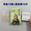 Adesivos de Orelha de Elfo de Silicone em Formato de Asa de Borboleta 5D Grudam Capturam Vento Indolor Transmissão Ao Vivo Deixa o Rosto Menor Grudar nas Orelhas Deixa o Rosto Menor Formato Irregular Grudar