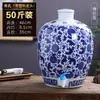 Jarra de Vino de Cerámica Jingdezhen Sellada para el Hogar Bodega 50 Jin 20 Jin Botella de Vino Azul y Blanco Botella Vacía Tanque Especial para Vino para Remojar Vino