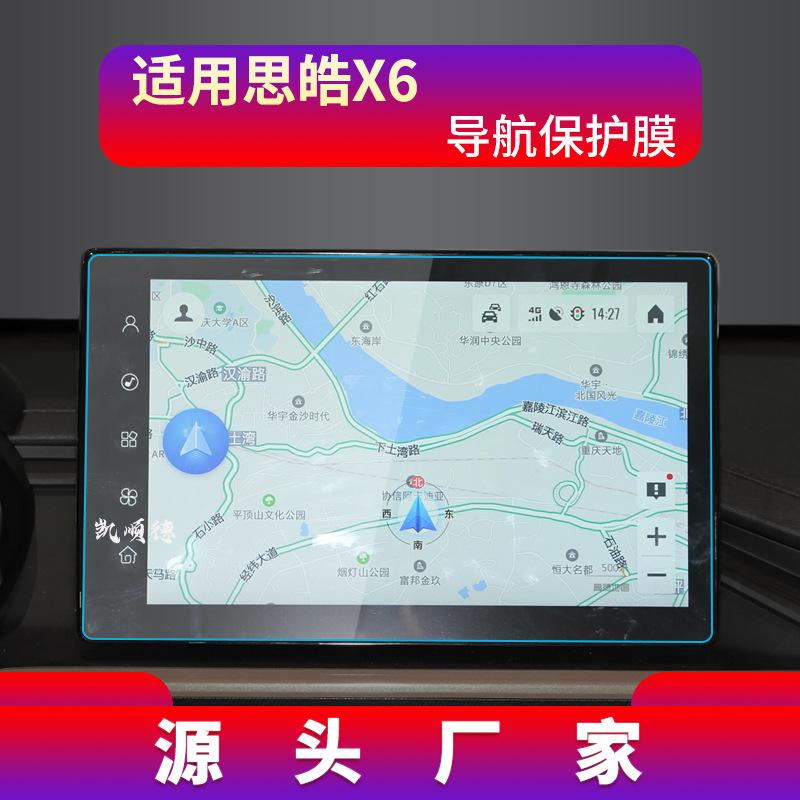 22款X6