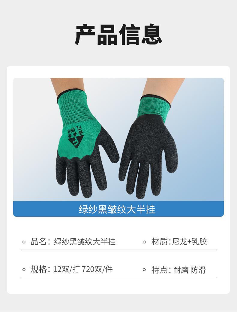 绿纱黑皱纹大半挂_10.jpg