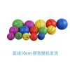 Pelota Infantil Inflable Pelota Pequeña Pelota de Palmear Especial para Jardín de Infancia Baloncesto Fútbol Pelota de Palmear Pelota Lisa