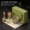 Conjunto de Quatro Peças Firestone Red Matcha Cerâmica Japonesa Ferramentas para Bater e Mexer Chá Bule de Grande Capacidade Batedor de Chá