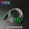 Seringa Transparente de Dosagem Estilo Americano, Acessórios para Máquina de Dosagem, Tubo de Dosagem 30cc, Adaptador de Tubo de Cola Industrial, Adaptador de Seringa