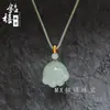 Colgante de Jade Natural de Tianshan de Xinjiang, Hebilla de Paz, Accesorio de Moda y Versátil, Adecuado para Hombres y Mujeres, Suministro al por Mayor