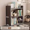 Prateleira de Armazenamento Estilo Vintage Moderno Minimalista Cor de Noz Organizador de Mesa de Escritório Prateleira de Armazenamento de Mesa Multicamadas