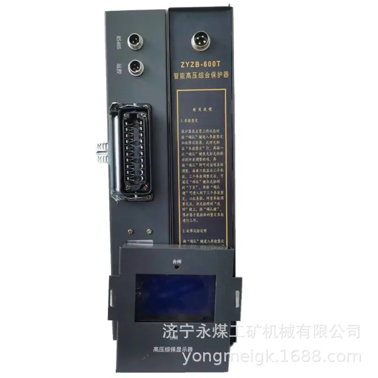 ZYZB-600T智能高压综合保护器-2