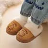 Pantuflas de algodón para niños capibara, unisex, felpa engrosada de invierno, diseño de dibujos animados, para niños, adecuadas para usar en interiores, disponibles para envío directo