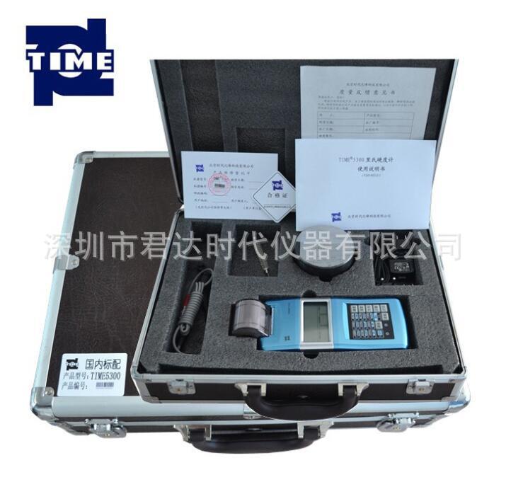 QQ截图20201008135549