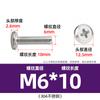 Tornillo de cabeza plana Phillips de acero inoxidable 304 con borde invertido y ranura cruzada para mueble de noche, M3M4-M8
