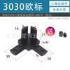 20 3030 4040 Acessórios para Perfil de Alumínio Industrial Conector de Ângulo Tridimensional Conexão Interna Oculta Tridimensional Tipo L