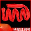 Cinta de Seda Roja para Danza Yangge, Palo de Cinta de Seda para Danza, Tambor de Cintura Grande de Seda Infantil, Fajín, Accesorio para Baile Cuadrado, Cinta Larga de Seda
