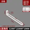 Suporte de Ângulo Espesso de Aço Inoxidável com Furo Longo Ajustável Cabeça Dupla Móvel Fixador Conector de Ângulo Reto 90 Graus Suporte de Placa Reta em Forma de L