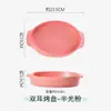 Tigela de Cerâmica Nordic Color Glaze com Duas Alças para Assar Prato de Salada de Frutas Doméstico Prato de Arroz Gratinado com Queijo para Hotel Restaurante Louça Criativa