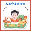 El caballero de la casa profunda Jam Rachata Chen Yaojie Película Thanapat Song Jun dibujos animados movimiento eléctrico cabeza decoración