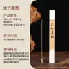 Incienso Natural de Madera de Agar, Incienso de Sándalo, Incienso Floral de Osmanthus, Aromaterapia Doméstica para Interiores, Fábrica Mayorista de Incienso para Tiendas de Campaña de Pera de Ganso