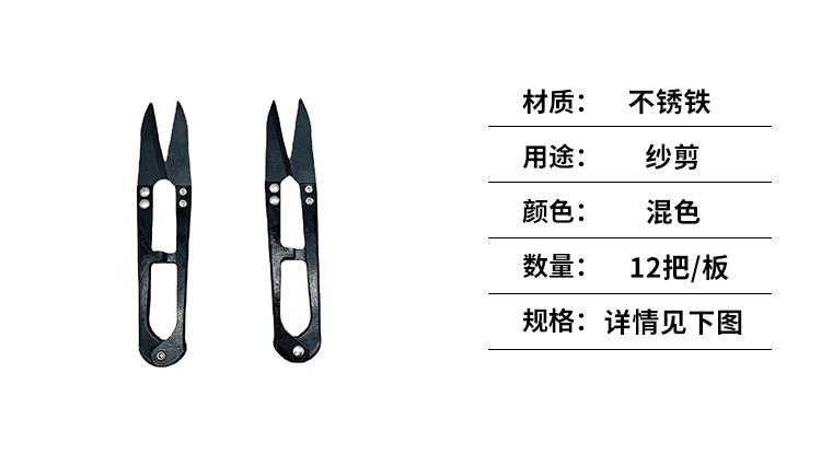 金辉温馨提示_02.gif
