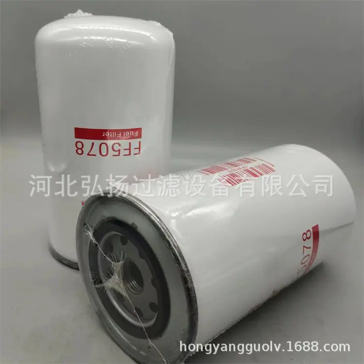 FF5078 (4)