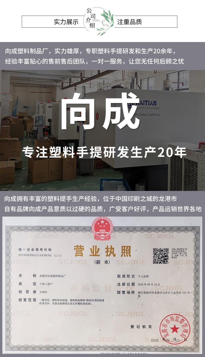 向成详情页1_07