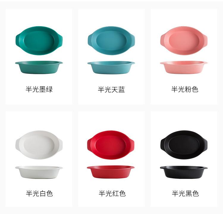 点心盘