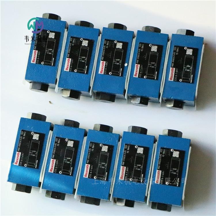 Z2S6-1-6X REXROTH叠加式单向阀