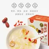 Sopa de Tremella Xu Xiaozhu 200g Sin Cocinar Lista para Comer Sopa de Dátiles Rojos, Bayas de Goji y Tremella Sopa de Hongo Blanco y Tremella Personalizada OEM Plus