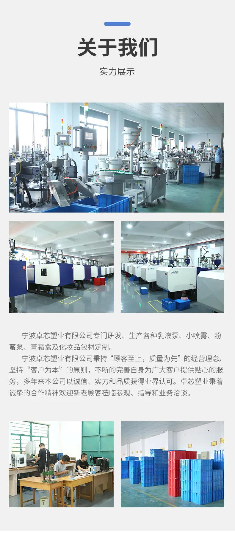 详情套版2_05.jpg