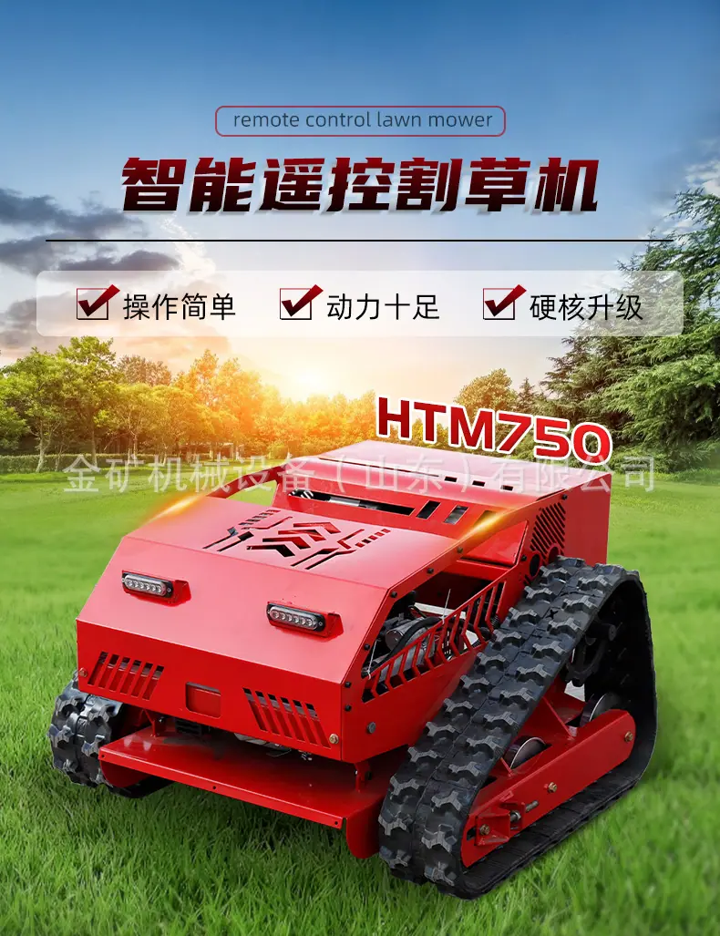 HTM750中文详情_01