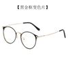 Gafas de miopía con montura de metal antiluz azul para hombre y mujer, con cambio de color, modernas, 2022