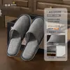 Pantuflas Desechables Hotel Estrella, Especial Hotel B&B Salón de Belleza Hospitalidad en Casa Pantuflas Engrosadas Antideslizantes Personalizadas