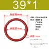 Junta tórica de silicona Sil para uso transfronterizo, anillo de caucho de nitrilo NBR, anillo de caucho de etileno propileno EPDM ecológico, anillo de sellado VMQ