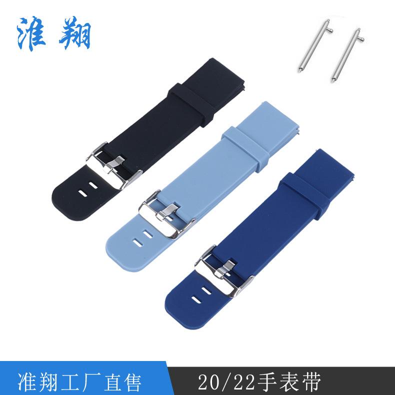 22MM表带开04