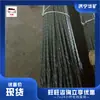 Suministro de Cable de Anclaje Nido de Pájaro Rendimiento Estable Cable de Anclaje Nido de Pájaro Minero Skl15-1/1860 Cable de Anclaje Nido de Pájaro