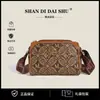 Bolsa de Ombro Inclinada da Moda e Versátil Bolsa Almofada Bolsa Retrô Feminina Nova Bolsa de Ombro Europeia e Americana Primavera e Verão 2024