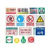 2026 Nuevas Pegatinas de Señales de Seguridad de Estándar Nacional para Sitios de Construcción, Talleres de Producción, Almacenes, Placas de Aluminio, Película Reflectante, PVC