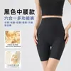 Pantalones de control de abdomen para mujer para realzar glúteos y moldear el abdomen, control súper fuerte del abdomen sin bordes enrollables, pantalones de seguridad de cintura alta postparto, anti-exposición