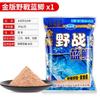 Pesca Selvagem Carpa Azul X5 Isca de Pesca Long Lao San Yang Rei da Pesca Selvagem Isca de Arroz Minhoca Vermelha Pó Puxador Isca de Peixe