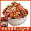 Plato Auténtico Estilo Hunan de la Abuela con Carne Curada, una Especialidad de Hunan, Carne Magra Ahumada, Pepinillos Appetitosos, Plato Embotellado Listo para Comer