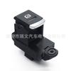 Aplicable al interruptor de freno de estacionamiento controlado electrónicamente Volkswagen Audi A6/A6L 4F1927225C/4F1927225A
