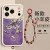 Para iPhone 17 Pro Pulsera de Cordero Pequeño con Pájaro Floral Piel de Oveja Textura de Cuero en Relieve Cobertura Total Anticaída Estilo Chino Funda para Teléfono
