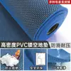 Tapete Antideslizante Plástico pvc Cocina Baño Inodoro Exterior Piscina Impermeable Resistente a la Suciedad Alfombra Tapete para Pies Antideslizante