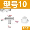 Tapón de bañera en forma de T de silicona, tapón de agujero de rebosadero, tapón de agua para lavabo, tapón de agua para tubería de PVC 16 mm