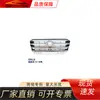 Adecuado para Toyota 2021 Land Cruiser LC300 parrilla sin luces, Parrilla Toyota