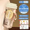 Vaso de agua tritan alto valor de color gran capacidad Taza para niños mujeres Taza de burbujas botella de agua para hombre verano deportes vaso de plástico