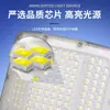 Luz Solar de Nuevo Modelo Transfronteriza para Exteriores, Luz de Jardín, Reflector con Iluminación en Tres Lados, Reflector Súper Brillante Impermeable de Grado de Ingeniería