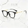 Gafas de Prescripción con Montura Negra y Diseño Tallado, Montura Grande, Efecto Adelgazante, Bloqueo de Luz Azul, Lentes Sin Graduación, Montura de Gafas Artística de Gama Alta para Viajero
