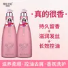 Fábrica de Origem Oem Processamento de Shampoo, Condicionador Personalizado, Pasta de Shampoo para Cabelo com Logo, Shampoo Marca Própria Odm