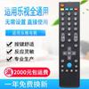 Control Remoto Universal para TV Se Puede Usar para Skyworth, Hisense, Haier, Konka, Tcl, Changhong, Lg y Samsung